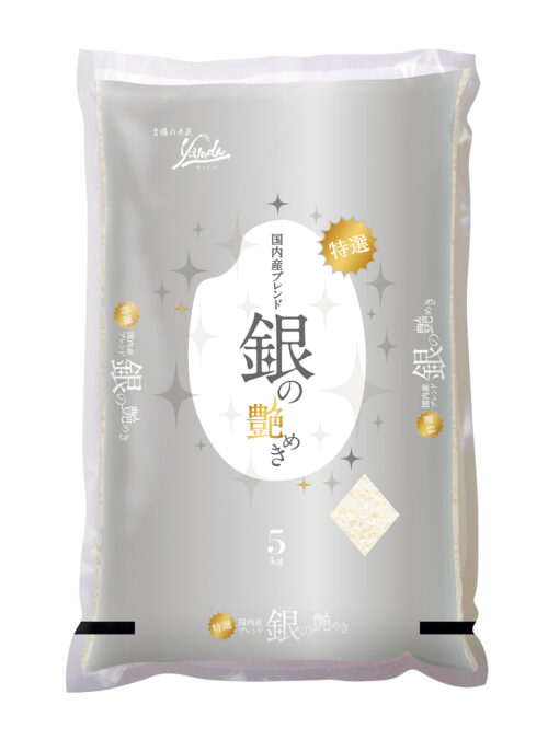 国内産ブレンド銀の艶めき5㎏